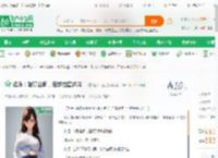 娱乐：陪玩合同，定期抽查诗诗！_起风而起小说_全本小说下载_飞卢小说网