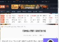 怪物猎人荒野海龙怎么打-怪物猎人荒野海龙打法介绍-游侠网