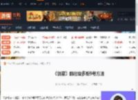 剑星埃多斯9号怎么去-剑星前往埃多斯9号方法-游侠网