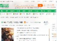 谍战：百变特工，我成汪曼春闺蜜_风筝21小说_全本小说下载_飞卢小说网
