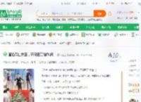 直播深山挖宝，开局百万倍利润！_胖猫脸小说_全本小说下载_飞卢小说网
