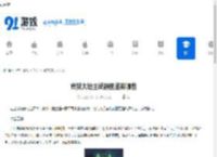 贪婪大地主武器图鉴有哪些-贪婪大地主武器图鉴包含什么 - 91手游网