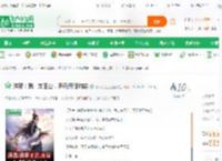 洪荒：我，东王公，开局疯狂纳妾_别叫我江江江囡小说_全本小说下载_飞卢小说网