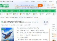 抗战：微操合成旅？混成二战巨头_云巅小刀小说_全本小说下载_飞卢小说网