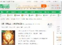 洪荒：开局金乌，从稳健开始无敌_小小鱼海棠小说_全本小说下载_飞卢小说网