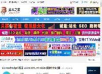 微软edge浏览器下载 Microsoft Edge浏览器 v138.0.3351.95 32bits 简体中文官方版 下载-脚本之家
