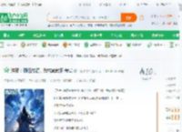 洪荒：顿悟成瘾，我成截教倒霉蛋_飞起来的牛小说_全本小说下载_飞卢小说网