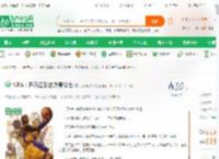NBA：开局签到总决赛抢七_大秦赵政1小说_全本小说下载_飞卢小说网