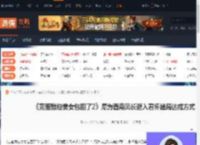 完蛋我被美女包围了2愿为西南风长逝入君怀结局达成方式-游侠网