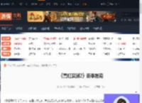 霓虹深渊2新手指南有哪些-霓虹深渊2新手指南-游侠网