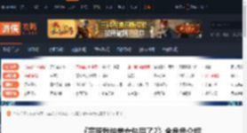 完蛋我被美女包围了2角色有哪些-全角色介绍-游侠网