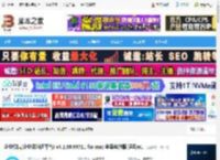 企业微信 m1版下载 企业微信(企业级沟通平台) v4.1.39.99711 for mac 苹果电脑版 适用m1 下载-脚本之家