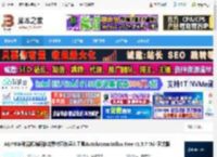 AE/PR导入软件下载 AE/PR多种视频编码格式素材直接导入工具Autokroma Influx Free v1.5.7 Win正式版 下载-脚本之家