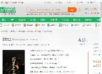 囚笼之上_柳璃泱小说_全本小说下载_飞卢小说网
