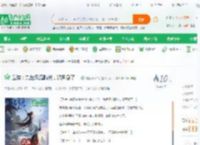 武侠：九世风流曝光，邀月急了！_纯情小扑街小说_全本小说下载_飞卢小说网