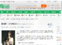 星耀虐恋：豪门逆爱之约_夜风来袭小说_全本小说下载_飞卢小说网