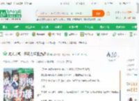 成人影视：开局力捧王漫妮_向天榜开炮00小说_全本小说下载_飞卢小说网