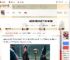 完蛋我被美女包围了2第三章怎么过-完蛋我被美女包围了2第3章攻略_游侠手游