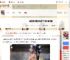 完蛋我被美女包围了2第二章怎么过-完蛋我被美女包围了2第2章攻略_游侠手游