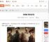 钢铁雄心4英文名叫什么-钢铁雄心4英文名介绍_游侠手游