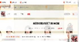 完蛋我被美女包围了2第一章怎么过-完蛋我被美女包围了2第1章攻略_游侠手游