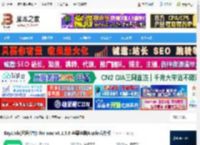 RayLink mac版下载 RayLink(远程控制) for mac v8.1.5.8 苹果电脑Apple芯片版 下载-脚本之家
