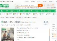 四合院：小爷八岁，人狠话少_完美情人小说_全本小说下载_飞卢小说网