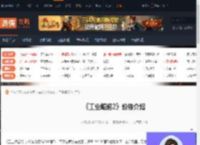 工业崛起2多少钱-工业崛起2价格介绍-游侠网