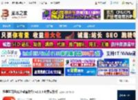 超星学习通PC版下载 超星学习通(线上教育软件) v1.3.4 免费安装版 下载-脚本之家
