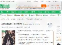 当宇智波眼冒银光：忍界开始慌了_人间之幽微小说_全本小说下载_飞卢小说网