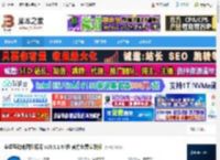 奥维浏览器下载 奥维互动地图浏览器 v10.3.1 64位 官方免费安装版 下载-脚本之家