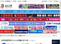 奥维地图电脑版下载 奥维互动地图浏览器 v10.3.1 官方最新安装版 32位 下载-脚本之家