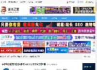 奥维地图电脑版下载 奥维互动地图浏览器电脑版 v10.3.1 中文官方绿色版 下载-脚本之家