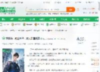 特种兵：融合种子，被火凤凰倒追_老臣心小说_全本小说下载_飞卢小说网