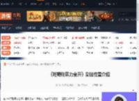 咚奇刚蕉力全开在哪刷钱-咚奇刚蕉力全开刷钱位置介绍-游侠网