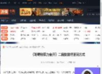 咚奇刚蕉力全开二段跳怎么跳得更高-二段跳跳得更高方式-游侠网