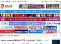 DBeer免费下载 DBeer Community(开源数据库管理工具) v25.1.3 64位 官方中文安装版 下载-脚本之家