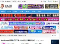 BandiCamera汉化版下载 BandiCamera(屏幕录制截图工具) v5.03 免费安装版 附汉化文件 下载-脚本之家