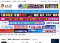 ClassInX智慧教室下载 ClassIn X 智慧教室大屏版 v6.0.3.822 官方安装版32位 下载-脚本之家