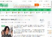 特种兵之我的18个特种兵老婆_HJ如梦小说_全本小说下载_飞卢小说网