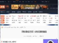 明末长枪怎么玩-明末渊虚之羽长枪无限控制流-游侠网