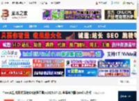 AI编程工具下载 Trae(AI集成开发环境IDE编程工具)v2025.07.21 苹果电脑版 Intel芯片版 下载-脚本之家