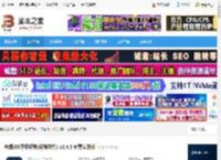 iOS解锁大师下载 老虎iOS手机解锁(解锁软件) v2.4.5 免费安装版 下载-脚本之家
