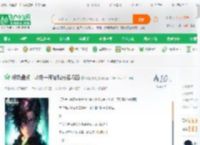 终极盘点：从终一开始曝光名场面_风起龙游小说_全本小说下载_飞卢小说网