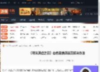 明末渊虚之羽着色器编译崩溃解决办法-游侠网