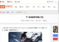 下一站江湖2双修府怎么加入-下一站江湖2双修府加入方法_游侠手游