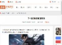 下一站江湖2怎么自建门派-下一站江湖2自建门派攻略_游侠手游