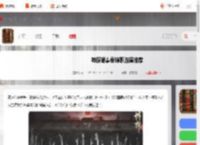 神探诡事录转职选哪个-神探诡事录转职选择推荐_游侠手游