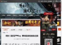 《明末》疑出现严重Bug：豪华版奖励标准版也能领 _ 游民星空 GamerSky.com