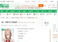 娱乐：开局刘开威送妻赔罪！_上天榜来了小说_全本小说下载_飞卢小说网